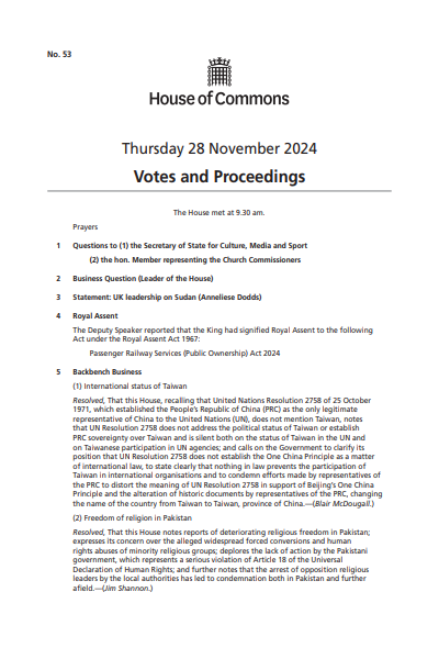 Image representing the document